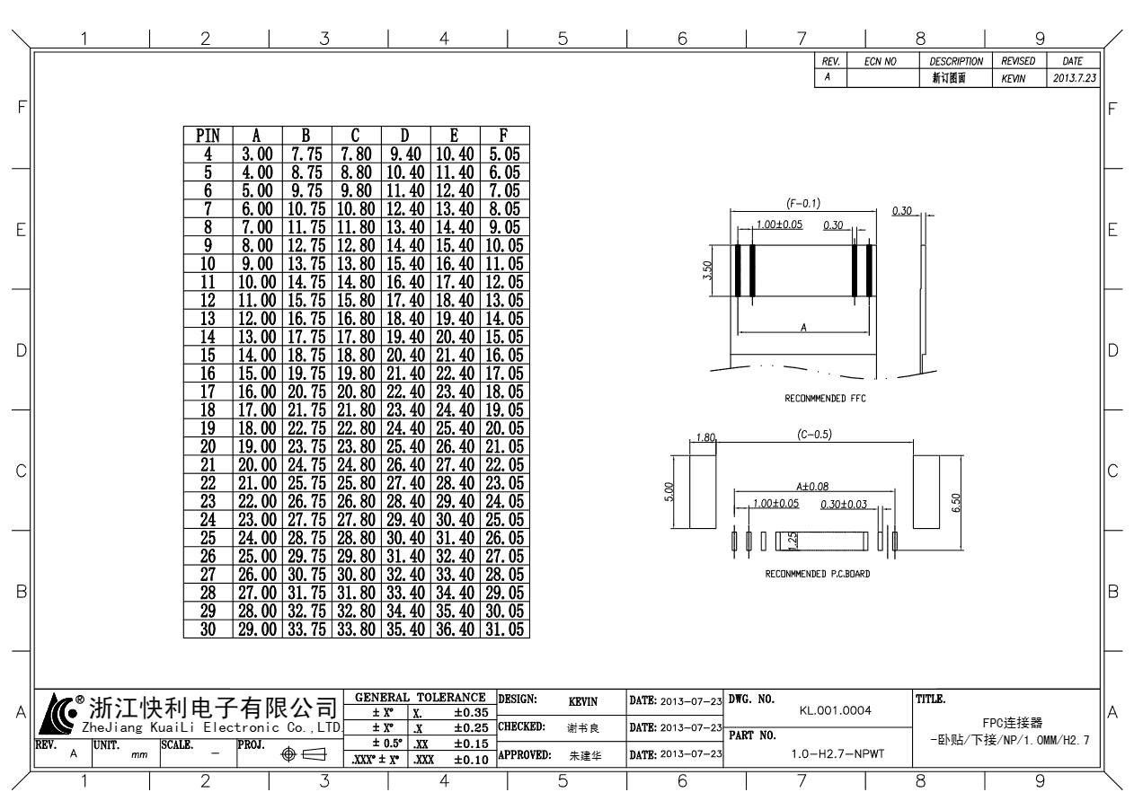 1.0-H2.7-NPWT(H2.7掀蓋-1.0)-2.png