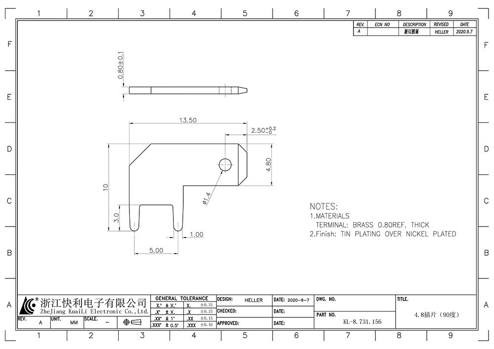 4.8插片（90°）.jpg